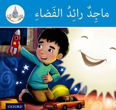 Cover for Rabab Hamiduddin · The Arabic Club Readers: Blue Band: Majid the Astronaut - The Arabic Club Readers (Paperback Book) (2014)