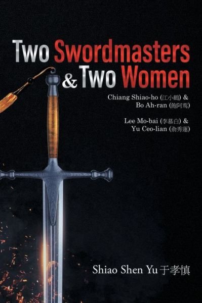 Cover for Shiao Shen Yu · Two Swordmasters &amp; Two Women (Paperback Book) (2021)
