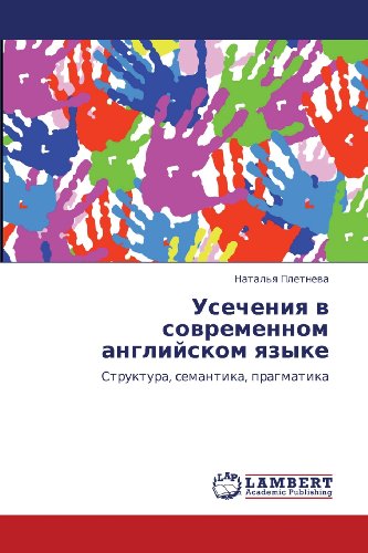 Usecheniya V Sovremennom Angliyskom Yazyke: Struktura, Semantika, Pragmatika - Natal'ya Pletneva - Books - LAP LAMBERT Academic Publishing - 9783659117923 - September 6, 2012