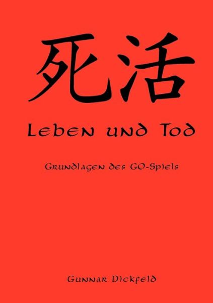 Leben Und Tod - Gunnar Dickfeld - Livres - Books On Demand - 9783833427923 - 5 juillet 2005