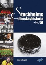 Cover for Jonas Cederquist · Stockholms ishockeyhistoria : 90 år (Bound Book) (2012)