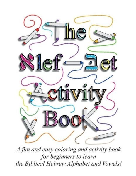 Cover for Ahava Lilburn · The Alef Bet Activity Book (Pocketbok) (2020)