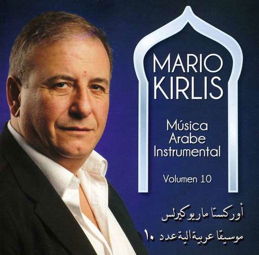 Cover for Mario Kirlis · Musica Arabe Instrumental 10 (CD) (2010)