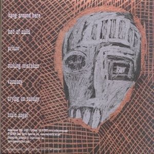 Cover for Arthur Joseph · Vacancy (CD) (1999)