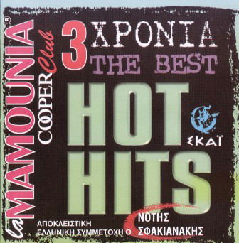 Cover for Best Hot Hits (CD)