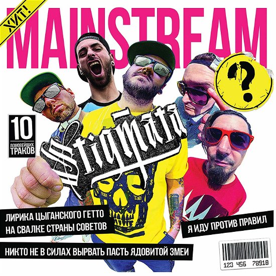 Mainstream - Stigmata - Musique - SLIPTRICK - 0760137179924 - 3 mai 2019
