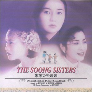 Cover for Kitaro · Soong Sisters (CD) (2015)