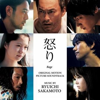 Cover for Ryuichi Sakamoto · Ikara (rage) (CD) (2022)