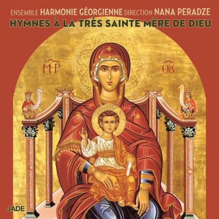 Hymne a La Tres Sainte Mere De Dieu / Various - Hymne a La Tres Sainte Mere De Dieu / Various - Música - JADE RECORDS - 3411369992924 - 21 de junio de 2019