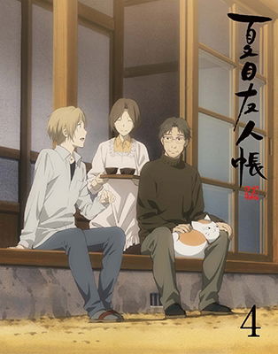 Cover for Midorikawa Yuki · Natsume Yuujin Chou 5 4 &lt;limited&gt; (MBD) [Japan Import edition] (2017)