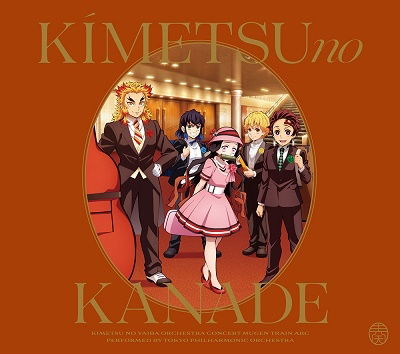 Cover for (Animation) · [kimetsu No Yaiba]orchestra Concert-kimetsu No Kanade- Mugen Ressha Hen (CD) [Japan Import edition] (2023)