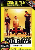 Bad Boys - Will Smith - Music - SONY PICTURES ENTERTAINMENT JAPAN) INC. - 4547462056924 - June 3, 2009