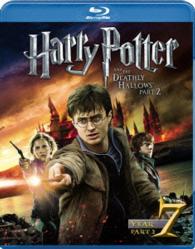 Cover for (Movie) · Harry Potter and the Deathly H (MBD) [Japan Import edition] (2016)