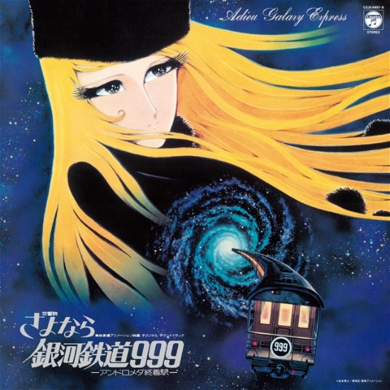 Cover for Tokaibayashi Osamu · Symphonic Poem Adieu Galaxy Express 999 - Andromeda Terminal St. (LP) [Japan Import edition] (2024)