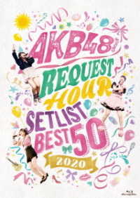 Cover for Akb48 · Akb48 Group Request Hour Setlist Best 50 2020 (MBD) [Japan Import edition] (2020)