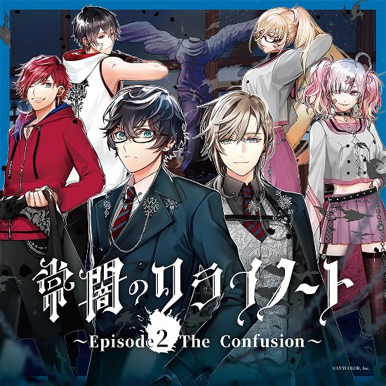 Cover for (Drama Audiobooks) · Nijisanji Voice Drama CD Tokoyami No Crynote -episode 2 the Confusion- (CD) [Japan Import edition] (2022)