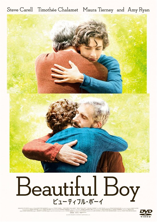 Cover for Steve Carell · Beautiful Boy (MDVD) [Japan Import edition] (2019)