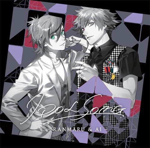 Cover for Ranmaru Kurosaki (Cv.suzuki · Uta No Prince Sama Idol Song Ranmaru &amp; Ai (CD) [Japan Import edition] (2017)