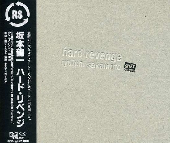 Cover for Ryuichi Sakamoto · Hard Revenge (SCD) (1994)