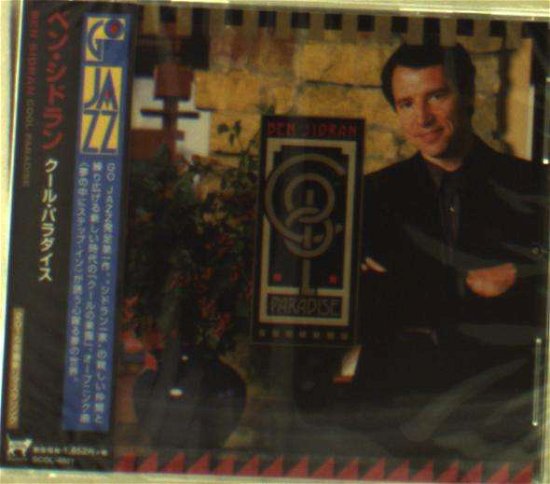 Cover for Ben Sidran · Cool Paradise (CD) [Japan Import edition] (2015)