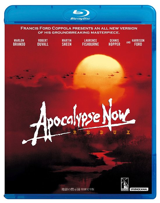 Apocalypse Now Redux - Marlon Brando - Muziek - KADOKAWA CO. - 4988111113924 - 24 april 2019