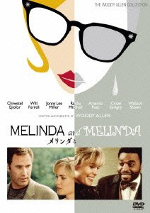 Cover for Radha Mitchell · Melinda and Melinda (DVD) (2012)