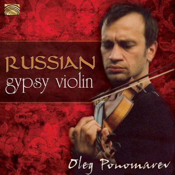 Cover for Grapelli; Ponomarev · Russian Gypsy Violin (CD) (2013)