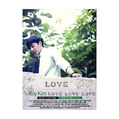 Cover for Roy Kim  · Love Love Love (CD)