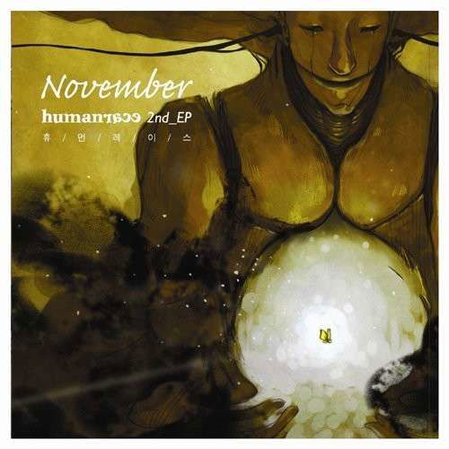 November - Human Race - Music -  - 8809280169924 - November 2, 2012