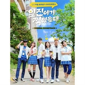 Real High Romance - Ost -Tv- - Music - WHYNOT - 8809291273924 - October 14, 2019