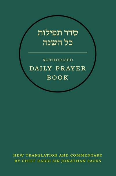 Cover for Jonathan Sacks · Hebrew Daily Prayer Book (Leather Book) [Presentation edition] (2006)