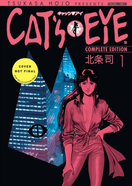 Cover for Tsukasa Hojo · Cat's Eye Omnibus Volume 1 - Cat's Eye (Paperback Book) (2025)
