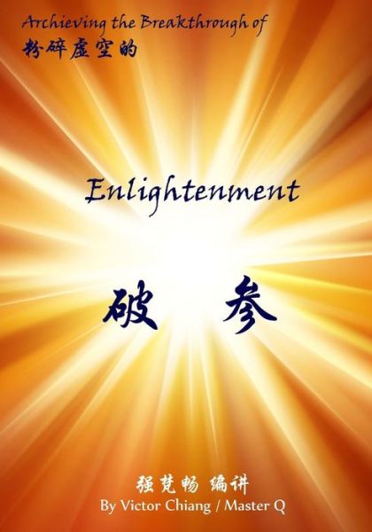 Achieving the Breakthrough of Enlightenment: the Theory and Practice of Chan Enlightenment - Victor Chiang - Kirjat - Createspace - 9781515207924 - keskiviikko 23. syyskuuta 2015