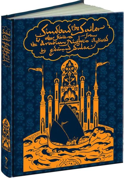 Cover for Edmund Dulac · Sindbad the Sailor and Other Stories from the Arabian Nights - Calla Editions (Hardcover Book) (2016)