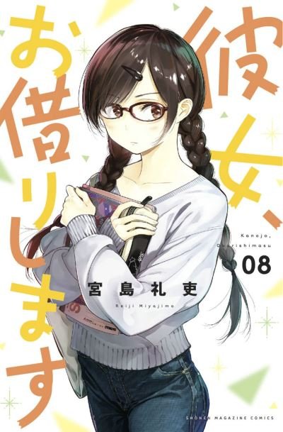 Cover for Reiji Miyajima · Rent-A-Girlfriend 8 - Rent-A-Girlfriend (Pocketbok) (2021)