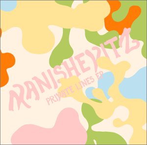 Private Lines Ep - Manishevitz - Muzyka - JAGJAGUWAR - 0656605204925 - 22 sierpnia 2002