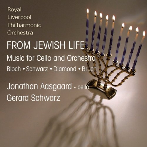 Cover for E. Bloch · From Jewish Life (CD) (2008)
