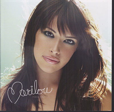 Cover for Marilou · Marilou Bourdon (CD) (2007)