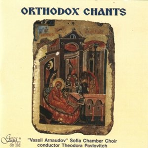Cover for Arnaudov Vassil Sofia Chamber Choir · Orthodox Chants - Vassil Arnaudov Sof (CD) (2004)