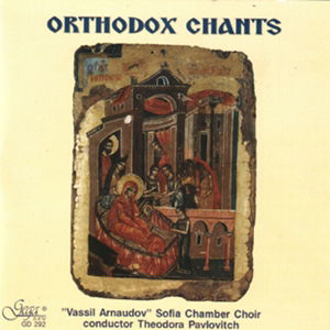 Vassil Arnaudov Sof-Vassil Arnaudov Sofia Chamber Choir - Orthodox Chants - Music - GEGA NEW - 3800121302925 - December 28, 2004