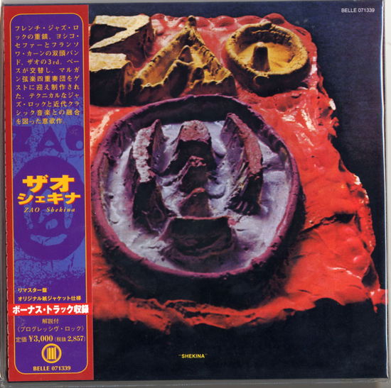 Cover for Zao · Shekina (CD) [Japan Import edition] (2020)