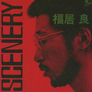 Scenery - Ryo Fukui - Music - HMV - 4526180549925 - January 22, 2021