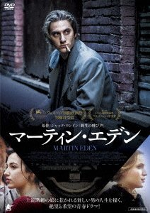 Cover for Luca Marinelli · Martin Eden (MDVD) [Japan Import edition] (2021)