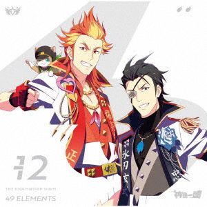 Cover for Shinsokuikkon · The Idolm@ster Sidem 49 Elements -12 Shinsokuikkon (CD) [Japan Import edition] (2023)