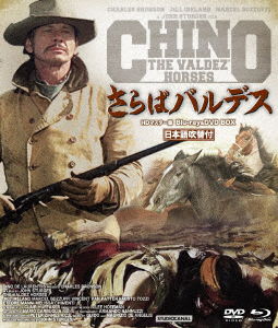 Cover for Charles Bronson · Chino (The Valdez` Horses) &lt;limited&gt; (MBD) [Japan Import edition] (2022)