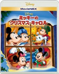 Cover for (Disney) · Mickey's Christmas Carol 30th Anniversary Edition &lt;limited&gt; (Blu-ray) [Japan Import edition] (2017)