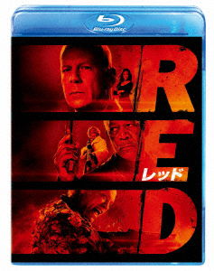 Cover for Bruce Willis · Red (MBD) [Japan Import edition] (2020)
