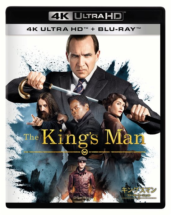 Cover for Ralph Fiennes · The King's Man (MBD) [Japan Import edition] (2022)