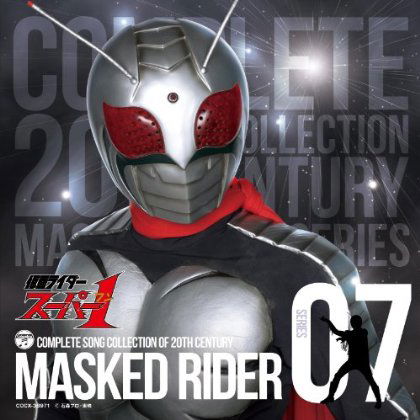 Masked Rider 40th 7-masked Rider S1 - Tokusatsu - Music - NIPPON COLUMBIA CO. - 4988001721925 - September 21, 2011