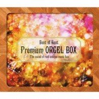 Cover for Orgel · Best of Best Premium Orgel Box (CD) [Japan Import edition] (2009)